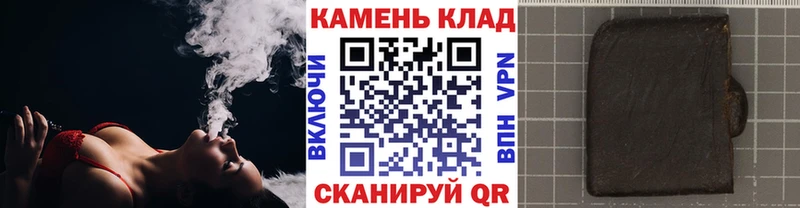 Наркота Томск COCAIN  МАРИХУАНА  Мефедрон  Гашиш 