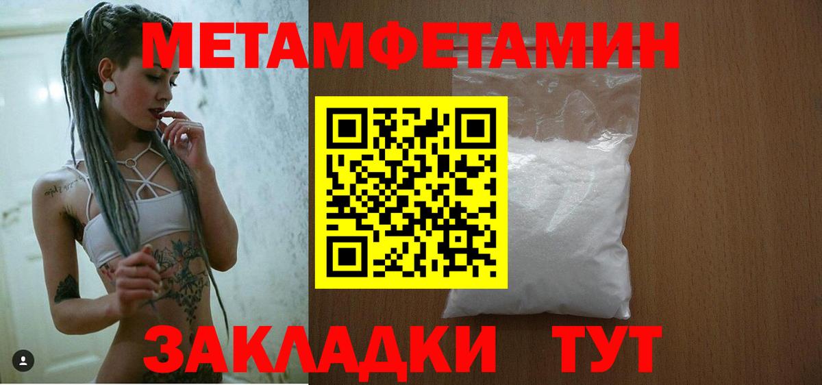 МЕТ  Томск  Мефедрон кристаллы  Alpha PVP СК   Каннабис  COCAIN  Вход с VPN 