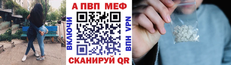 Альфа ПВП Соль  Томск 