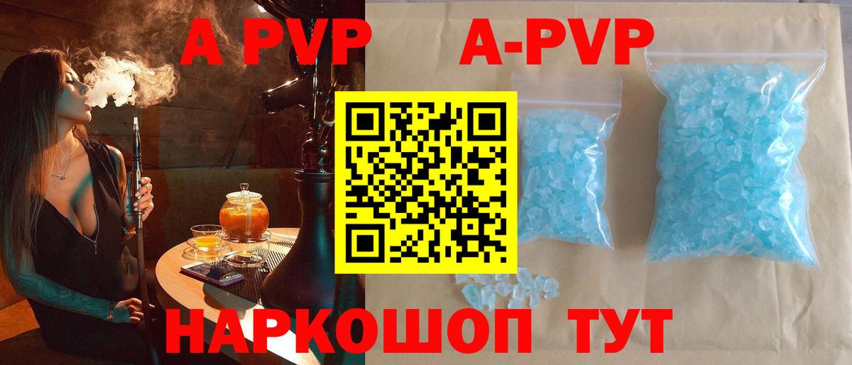 A PVP СК Томск