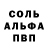 Кетамин VHQ MiniMadManMozzie