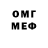 Кетамин VHQ anozh wish