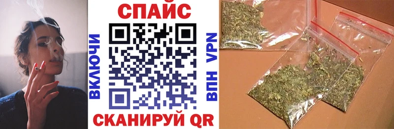 БУТИРАТ жидкий экстази  где купить наркоту  Томск 
