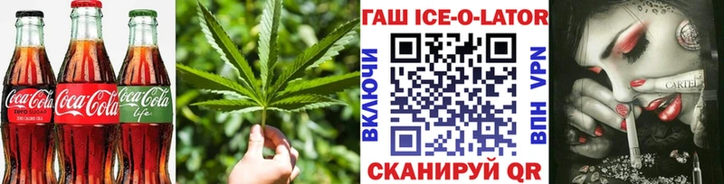 Еда ТГК марихуана  mega как зайти  Томск 