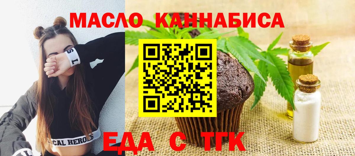 Гашиш Томск