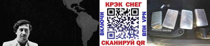 COCAIN Боливия Томск