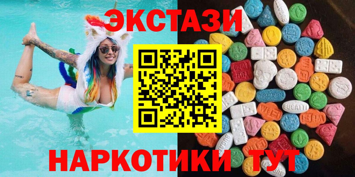 Томск  Ecstasy Punisher  Вход с VPN 
