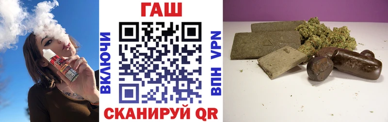 ГАШИШ hashish  цены   Томск 