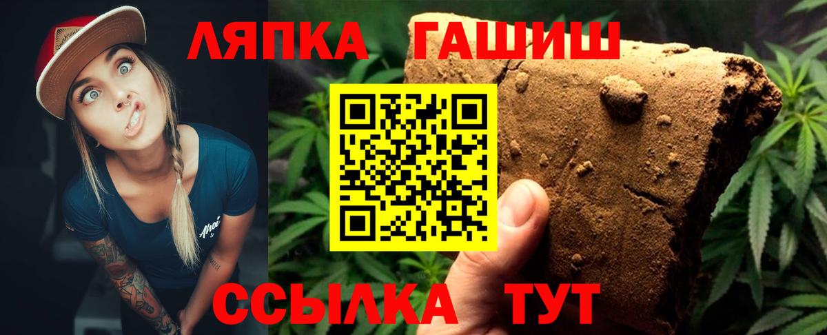 Гашиш Изолятор Томск