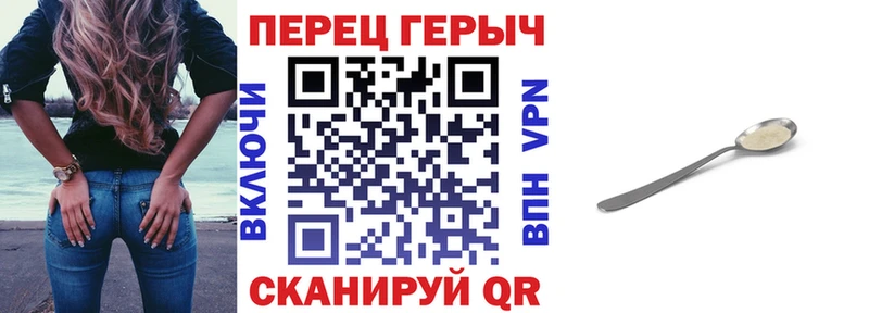 хочу   Томск  Героин хмурый 