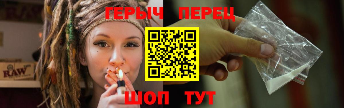 Героин Афган Томск
