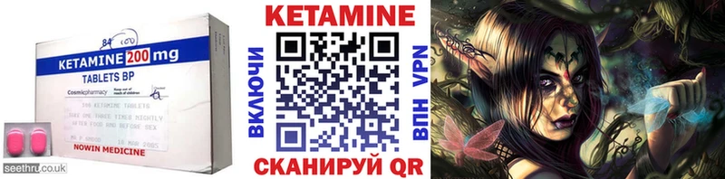 где найти наркотики  блэк спрут как войти  КЕТАМИН VHQ  Томск 