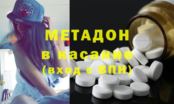 мдпв Осинники