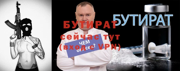 спиды Осташков