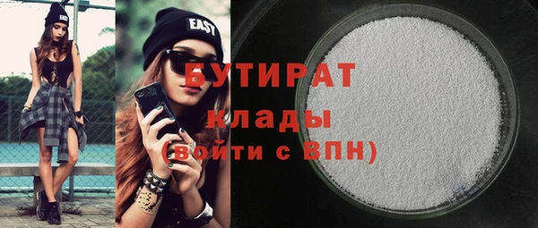 не бодяженный Алексин