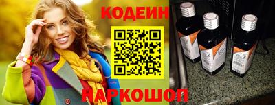 Альфа ПВП Сланцы