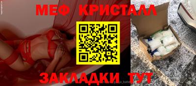 стаф Славгород