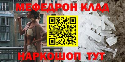 кристаллы Свободный
