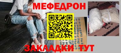 герыч Севастополь