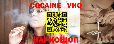 герыч Севастополь