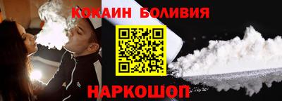 spice Северобайкальск