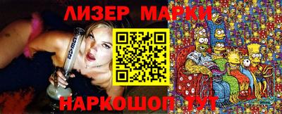 стаф Славгород