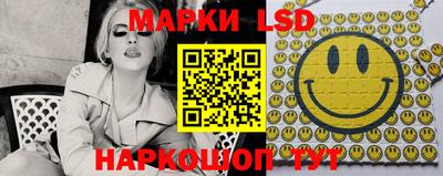 spice Северобайкальск