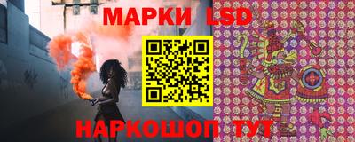 Альфа ПВП Сланцы