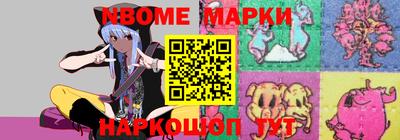 стаф Славгород