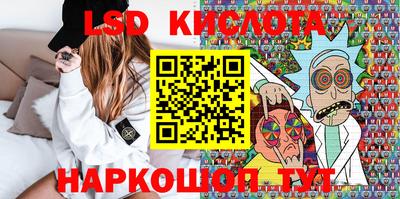 мдма Славянск-на-Кубани