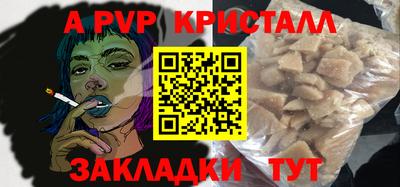 герыч Севастополь