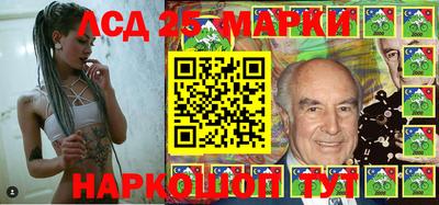 герыч Севастополь
