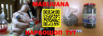 Альфа ПВП Сланцы