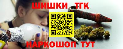 герыч Севастополь