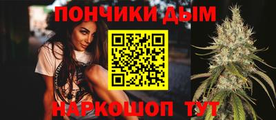 герыч Севастополь