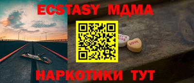 spice Северобайкальск