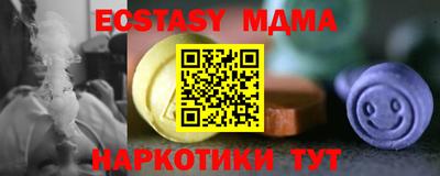 кристаллы Свободный