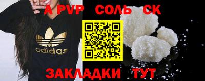 стаф Славгород