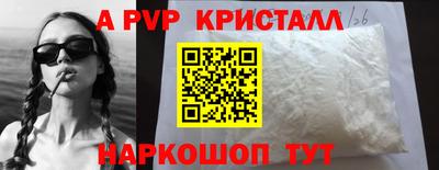 кристаллы Свободный