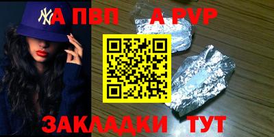 spice Северобайкальск