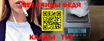 spice Северобайкальск