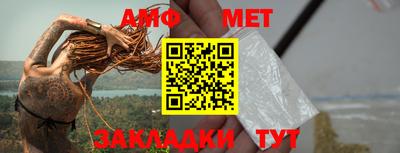 Альфа ПВП Сланцы