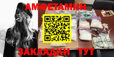 стаф Славгород