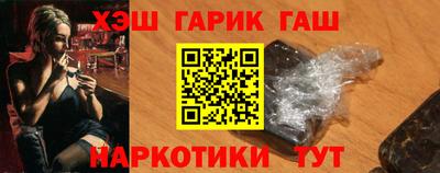 герыч Севастополь