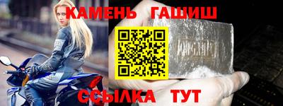 spice Северобайкальск