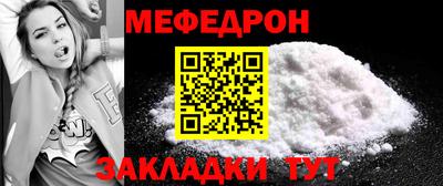 Альфа ПВП Сланцы