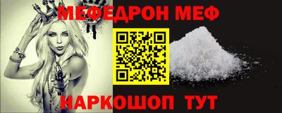 герыч Севастополь