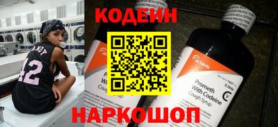 spice Северобайкальск