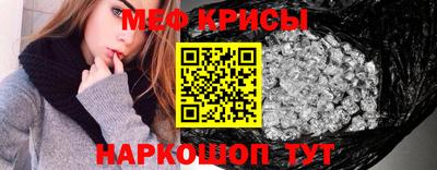 стаф Славгород
