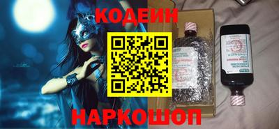 стаф Славгород
